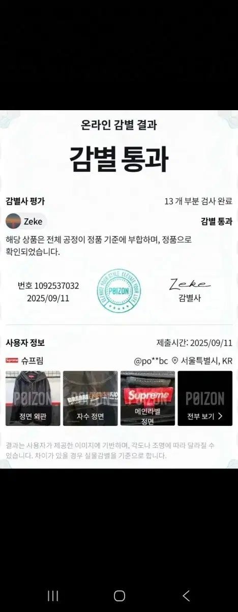 thumbnail-11